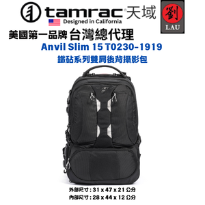 [劉氏國際]Tamrac Anvil Slim 15 T0230-1919 鐵砧系列雙肩後背攝影包