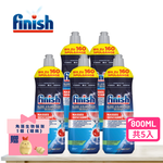 [finish]洗碗機專用 亮碟劑  800ML 現貨5件組 贈 PETIQUE 可愛睡眠眼罩1入, , large