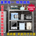 Shelves & Cabinets, , large