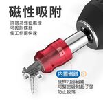 【TOPWAY】起子頭32件套組 快脫 接桿 批頭 螺絲起子頭 星型中空款 螺絲起子配件轉接用, , large