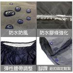 【周周生活】雨褲 現貨 防水褲 防雨褲 快速出貨, , large