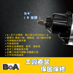 3/4" DR.AIR IMPACT WRENCH, , large