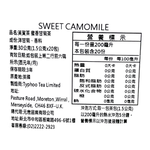 SWEET CAMOMILE TEA, , large