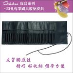 【Galatea葛拉蒂】鑽顏系列-馬毛大中小圓弧3支眼影刷, , large