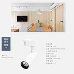 track light, , large