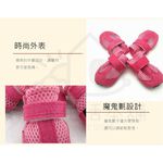 【寵愛生活本舖】寵物透氣軟底外出鞋 狗鞋 小狗鞋子, , large