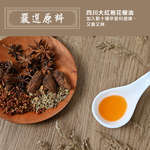 Limited edition joint Baishatun Mazu pepper and pork noodles, , large