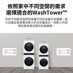 LG WD-S1310W AI智控洗乾衣機, , large