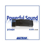  【美國 ULTRAK】高分貝多功能電子哨 -黑武士, , large
