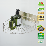 Suitable for home kitchen and bathroom scalloped corner shelf | Gouqili, , large