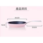 【美國MotherGoose鵝媽媽】FancyPan粉品 IH導磁不沾鍋三件組 平底鍋26cm+湯鍋18cm+鍋蓋18cm, , large
