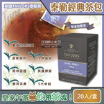 Taylors Classic Tea 20Bag Pure Peppermint, , large