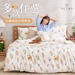 bedding, , large