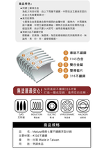 Maluta極緻七層不鏽鋼深型炒鍋-雙耳-40cm-1組, , large