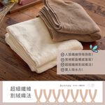【千康購物網】Mapepe 瞬間吸水毛巾-冷灰, , large