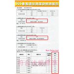 金德恩 GS MALL 台灣製造 45公升 花香垃圾袋 清潔垃圾袋 花香垃圾袋垃圾袋 香氛袋 清潔垃圾袋 垃圾袋 垃圾袋, , large