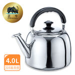 316 Stainless steel Kettle 4L, , large