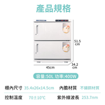 [寰諦]紫外線毛巾加熱消毒櫃/雙層, , large