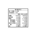 I-MEI LAVER SODA CRACKER 225G, , large