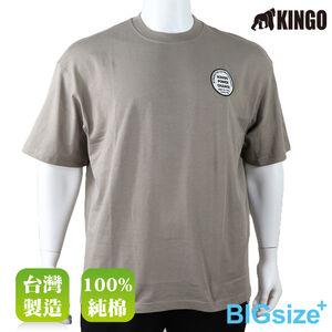 KINGO-大尺碼-純棉 圓領T-丈青-513009