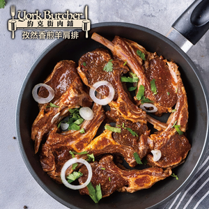 Cumin Lamb Shoulder Chops