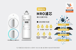 【Waterdrop】G2P600 專用濾心MRO濾芯(DIY更換), , large