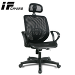 【InnoForma】IF-08 高背透氣全網坐墊彈力人體工學 電腦椅 辦公椅, , large