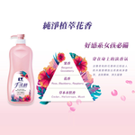 毛寶貼身衣物手洗精1000g-玫瑰天竺葵, , large