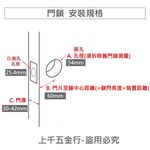 水平鎖 加安牌 台灣製 消光黑 LB1X903 通道鎖 門鎖 把手 通道鎖 圓套盤, , large