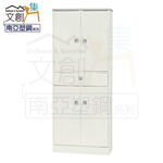 【文創集】雷凱 環保2.4尺南亞塑鋼四門單抽高鞋櫃(客約商品), , large
