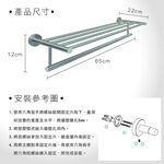 【雙手萬能】正304不鏽鋼角形單桿毛巾置衣架, , large