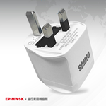 SAMPO EP-MWSK Travel Adapter, Flat Tripod, Suitable for the UK, Hong Kong, China, Macau, Singapore, and Malaysia., , large