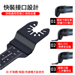 Angle grinder/accessories/multi-purpose saw blade, high carbon steel, long teeth, 45mm, , large