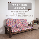 Country Style Bear L Shaped Sofa Solid Wood Chair Cushion, , large