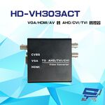 昌運監視器 HD-VH303ACT VGA/HDMI/AV CVBS 轉 AHD/CVI/TVI 轉換器, , large