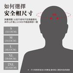 【平剛】GP-5 奇幻安全帽(隱藏式鏡片) 235, , large