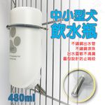 金德恩 GS MALL 美國製造 中小型犬鋼管飲水瓶 480cc LIXIT 飲水瓶 寵物飲水瓶 餵食器 45度  鋼管飲水瓶, , large