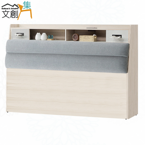 Bedside Box