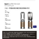 Dyson HP09 三合一涼暖空氣清淨機, , large