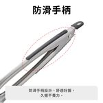 法國特福新巧手系列不鏽鋼食物夾, , large