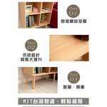 【H&R安室家】田字方塊四格木質櫃-LCF01, , large