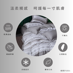 【帕瑪PAMA】40S 50%萊賽爾纖維兩用被床包組/雙人加大/南法假日, , large