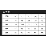 [杜戛地DZRZVD] 72015彈力長袖吸排衫【黑色】緊身衣 長袖T恤, , large
