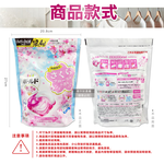 [日日好物]日本P&G-Bold強洗淨4合1消臭柔軟香氛洗衣凝膠球26顆/袋-櫻花香(粉藍)(期間限定洗衣膠囊,筒槽防霉洗衣球,衣物柔順好熨燙,全洗衣機型適用), , large