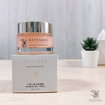 [裕馨]ALYSSANA  大馬士革玫瑰凝露50g(清爽保濕/無油膩感/撫平細紋/改善暗沉), , large