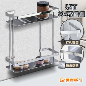 304 stainless steel mirror double layer corner rack