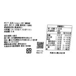 神戶風月堂杏仁薄煎餅禮盒, , large