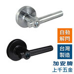 水平鎖 加安牌 門鎖 磨砂銀 消光黑 LP2X907 LP2X90G LP2X207 房間鎖 浴室鎖, , large