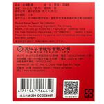 Special Collection Oolong Tea, , large