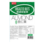 SHJ Unflavored Almonds, , large